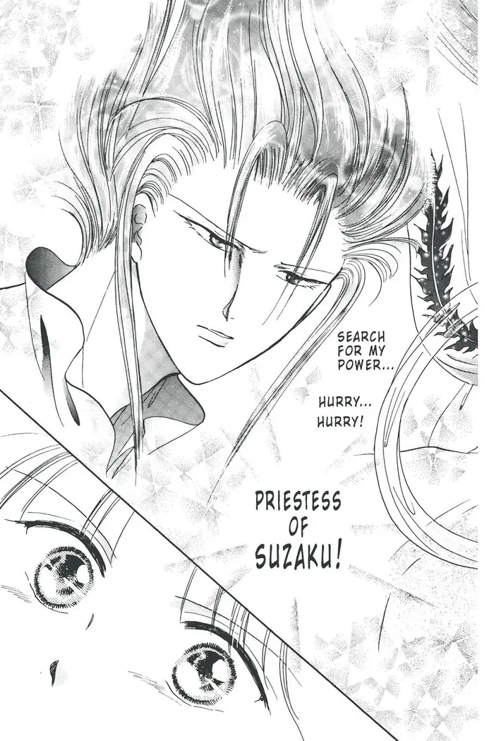 Fushigi Yuugi Chapter 78 image 24_optimized